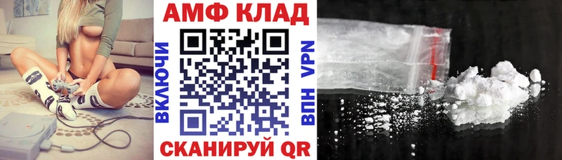 АМФ 97%  купить  цена  Качканар 