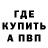 Амфетамин VHQ Sersh Mayboroda
