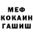 Метадон кристалл Rada B