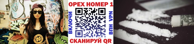 Cocaine Перу  Качканар 