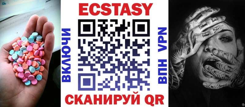 Экстази mix  Качканар 
