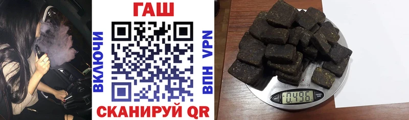ГАШИШ гарик Качканар