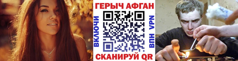 где купить наркотик  Качканар  ГЕРОИН VHQ 