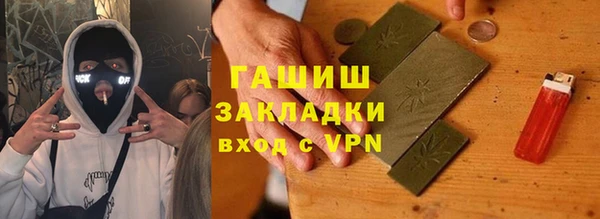 экстази Бородино