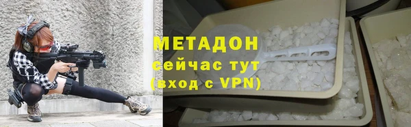 гидропоника Богородицк