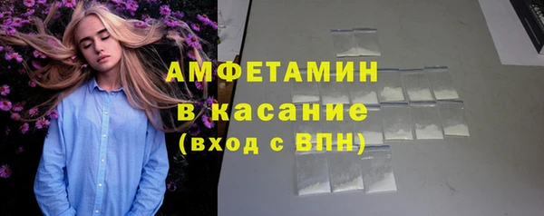 экстази Бородино