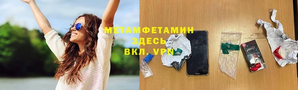2c-b Верхний Тагил
