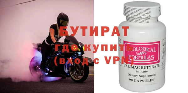а пвп мука Богданович
