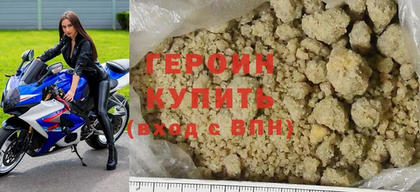 бутират Бугульма