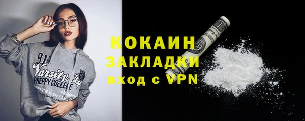 экстази Бородино