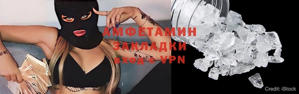 бутират Бугульма
