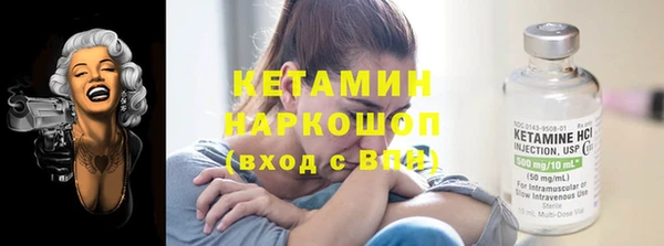 экстази Бородино