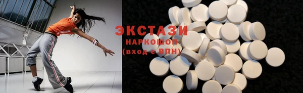 бутират Бугульма