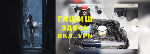 трава Бронницы