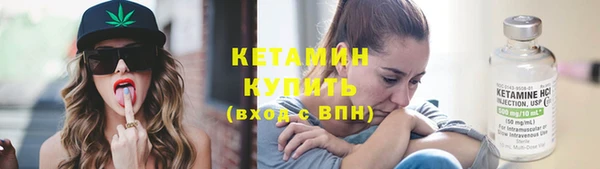 бутират Бугульма