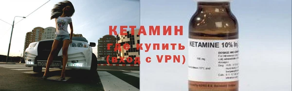 бутират Бугульма