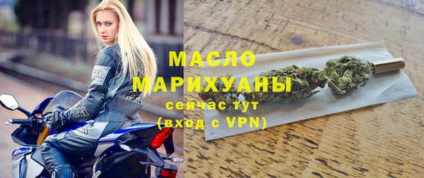экстази Бородино