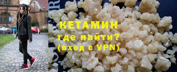 бутират Бугульма