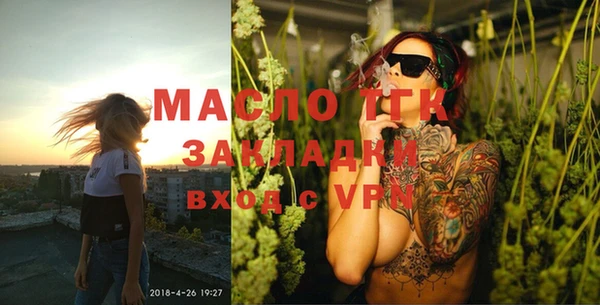 2c-b Верхний Тагил