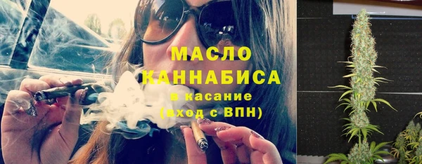 2c-b Верхний Тагил