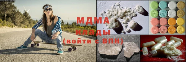 трава Бронницы