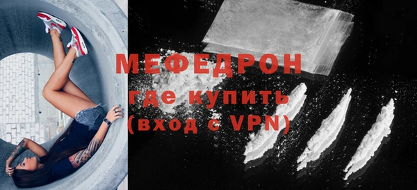 2c-b Верхний Тагил