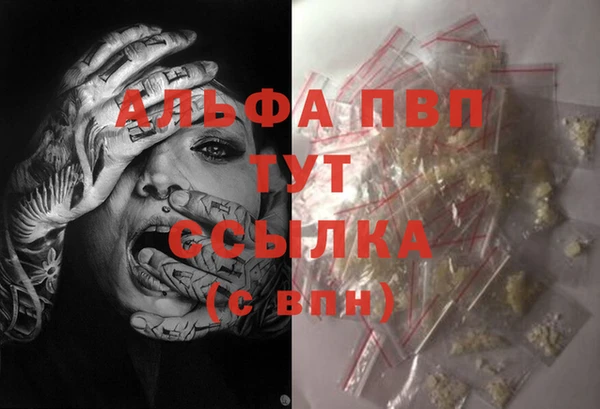 трава Бронницы