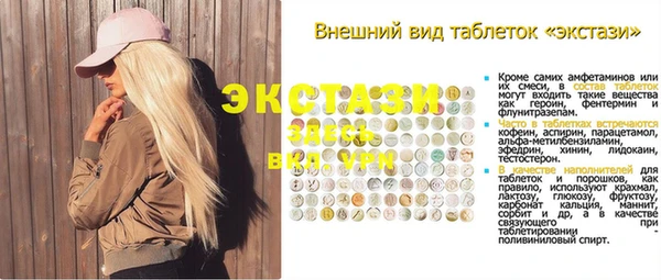 трава Бронницы