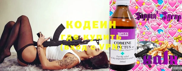 экстази Бородино