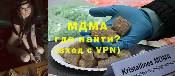 2c-b Верхний Тагил
