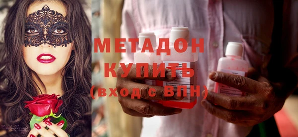трава Бронницы