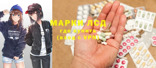 2c-b Верхний Тагил