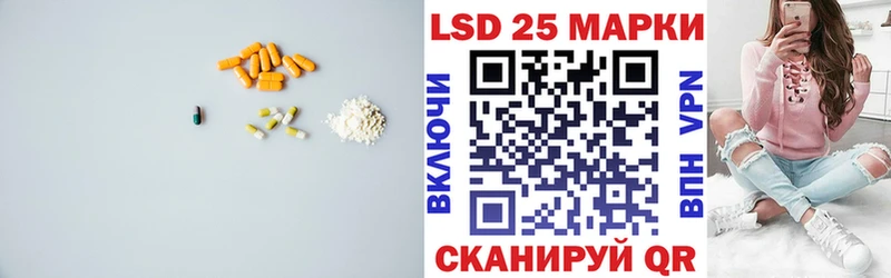 LSD-25 экстази кислота  Качканар 