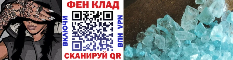 купить  сайты  Качканар  Метамфетамин Декстрометамфетамин 99.9% 