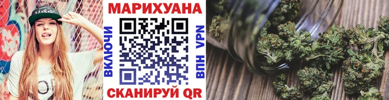 OMG зеркало  Качканар  Канабис конопля 